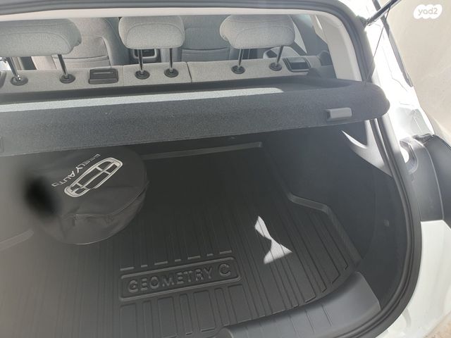 ג׳ילי Geometry C