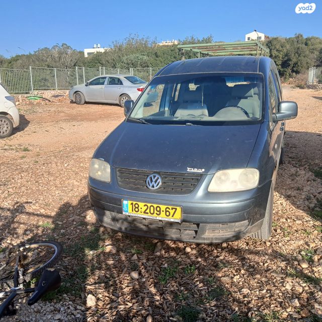 פולקסווגן קאדי