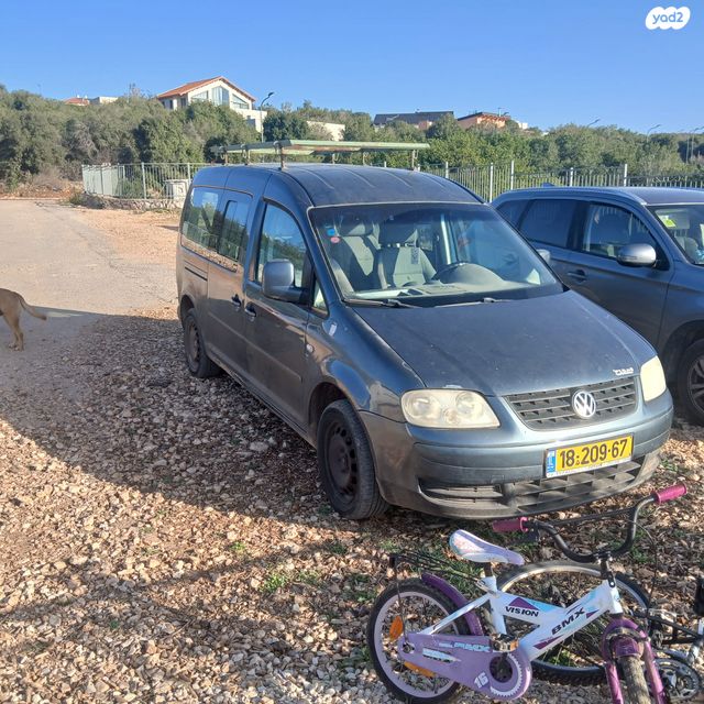 פולקסווגן קאדי
