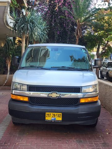 שברולט סוואנה