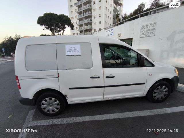 פולקסווגן קאדי