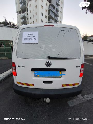 פולקסווגן קאדי