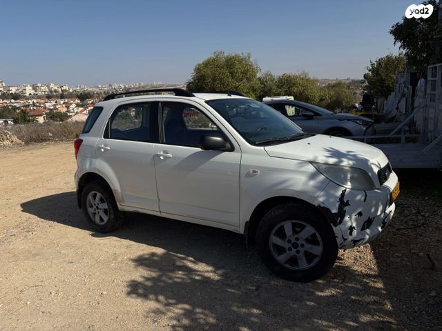 דייהטסו טריוס