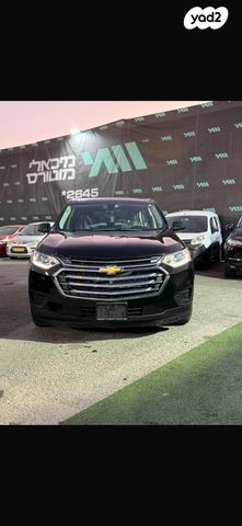 שברולט טראוורס