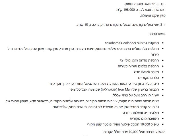 סוזוקי גרנד ויטרה