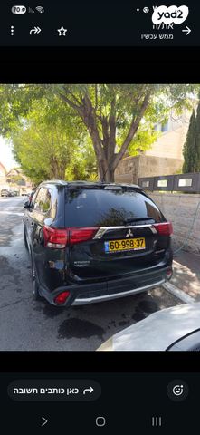 מיצובישי אאוטלנדר