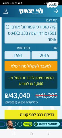 קיה ספורטז'