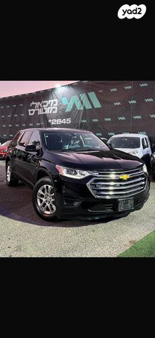 מודעת רכב שברולט טראוורס