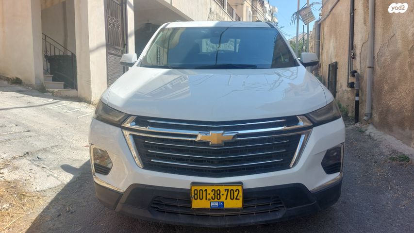 שברולט טראוורס