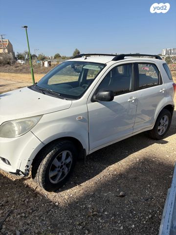 דייהטסו טריוס