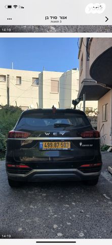 מודעת רכב ויי קופי 02