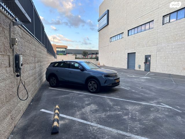 אופל גרנדלנד