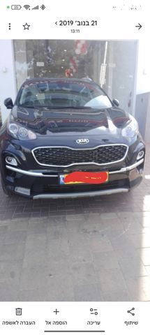 קיה ספורטז'