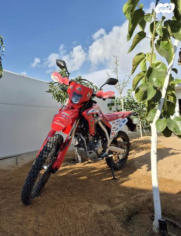 הונדה CRF300L