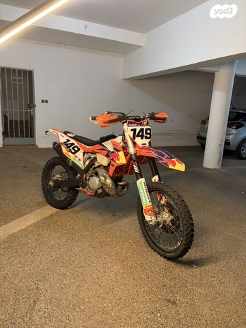 KTM Enduro EXC 150