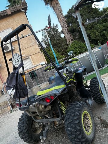 בומברדיר/קאן אם