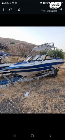 יאכטות - סירות מנוע