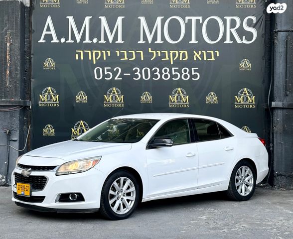 שברולט מאליבו