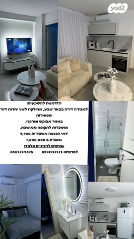 שאול המלך 16