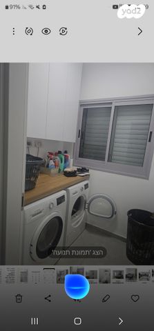 דירה, אריק איינשטיין 18, הכרם ג', עכו