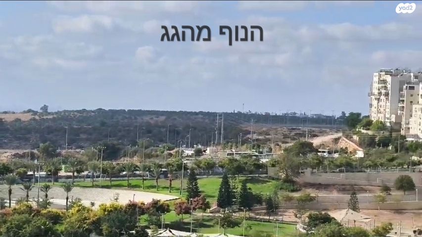 אבני נזר 22