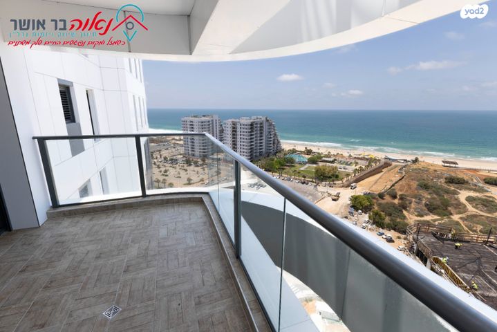 דירה, הפריגטה 5, דרום חדש, פארק הים, בת ים