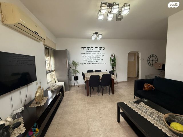 דירה, הנוטר, קרית חיים מזרחית, חיפה