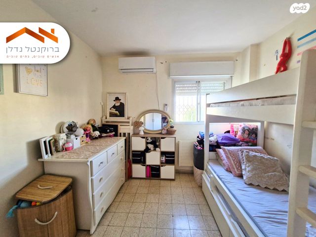 דירה, שלמה, ירושלים