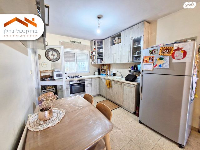 דירה, שלמה, ירושלים