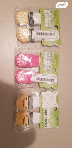 אביזרים | ביגוד