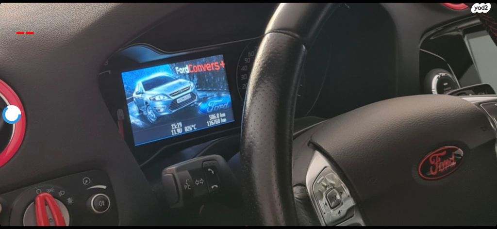 פורד מונדאו