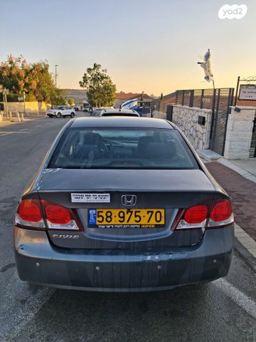 הונדה סיוויק