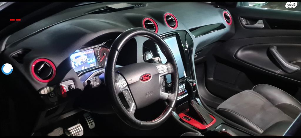 פורד מונדאו