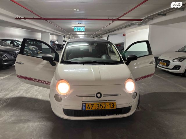 פיאט 500