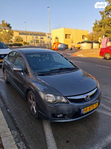 מודעת רכב הונדה סיוויק