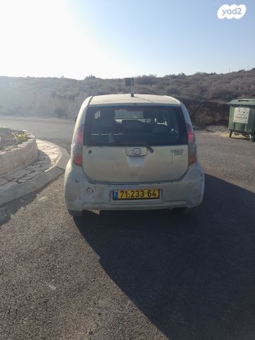 דייהטסו סיריון