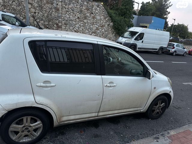 דייהטסו סיריון