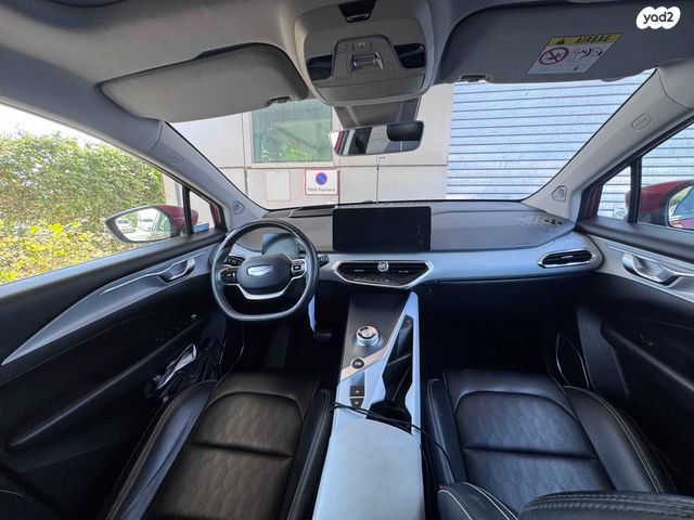 ג׳ילי Geometry C