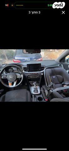 מודעת רכב קיה סיד