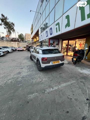 מודעת רכב סיטרואן C4