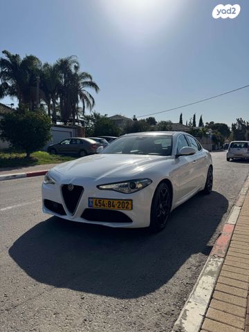 אלפא רומיאו ג'וליה