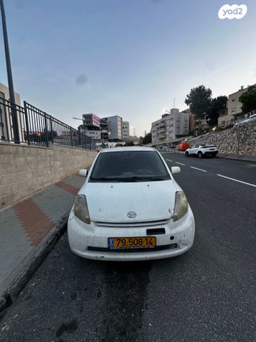 דייהטסו סיריון