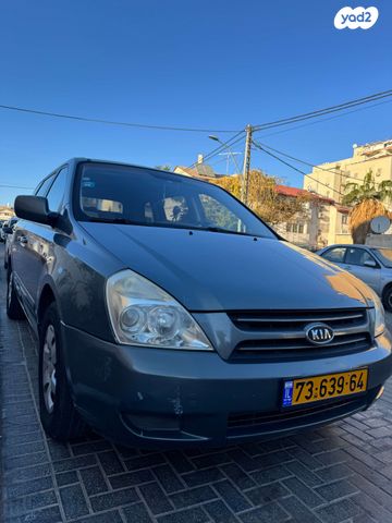 מודעת רכב קיה קרניבל