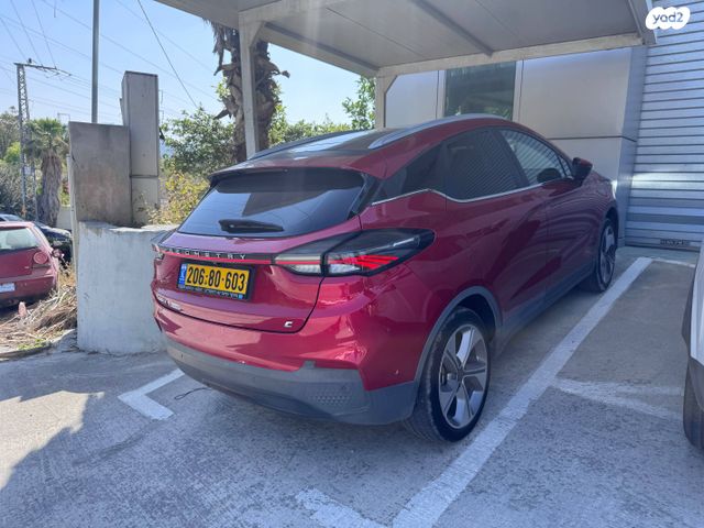 ג׳ילי Geometry C