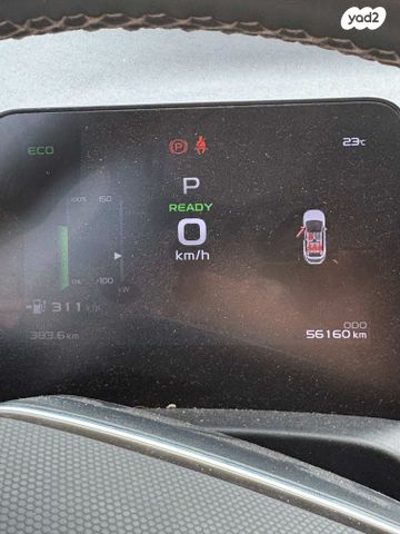 ג׳ילי Geometry C