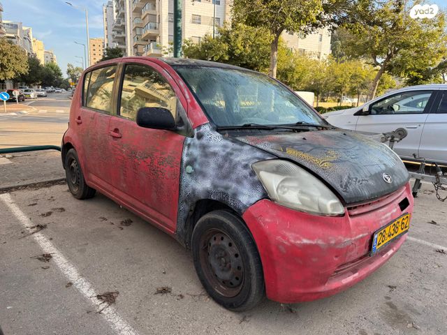 דייהטסו סיריון