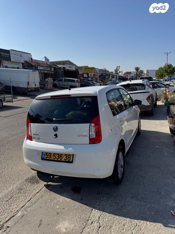 סקודה סיטיגו