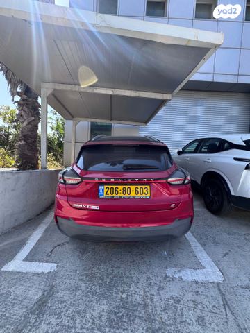 מודעת רכב ג׳ילי Geometry C