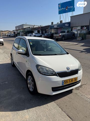 סקודה סיטיגו