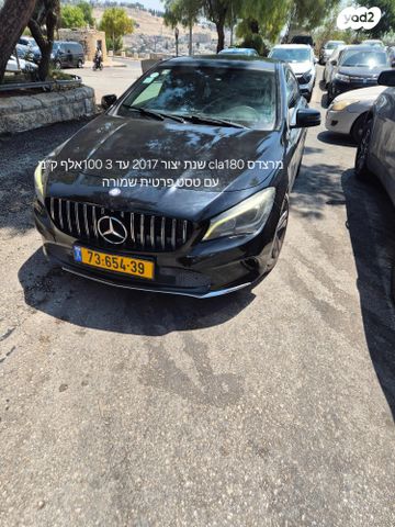 מודעת רכב מרצדס-בנץ CLA